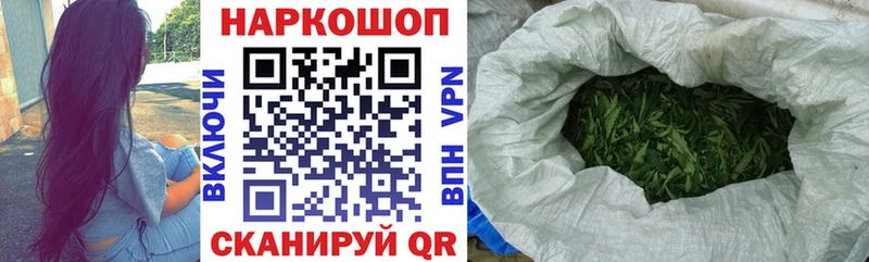 Купить закладку Конопля  A-PVP  Гашиш  Меф мяу мяу  Cocaine  Белинский