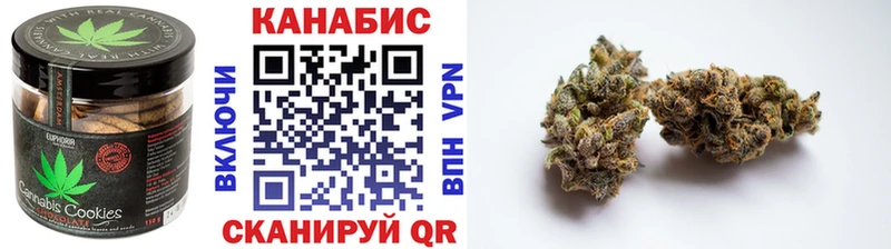 Еда ТГК конопля  Купить где  Белинский 