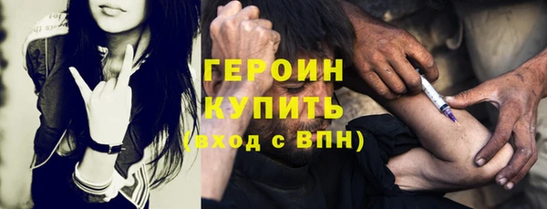 метадон Кинешма