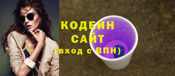 метадон Кинешма