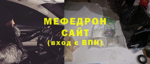метадон Кинешма