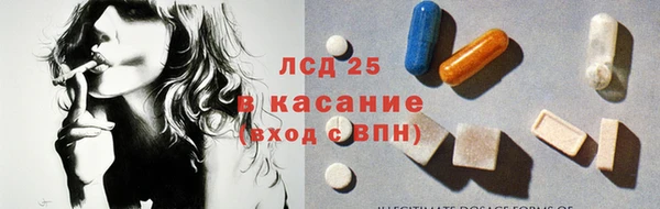 MDMA Киреевск