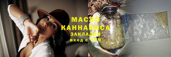 бутират Киренск