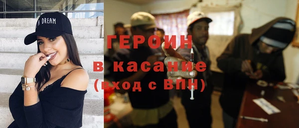 метадон Кинешма