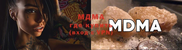 бутират Киренск