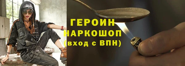 метадон Кинешма