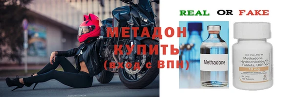 метадон Кинешма