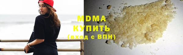 метадон Кинешма