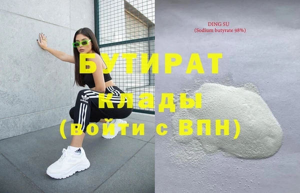MESCALINE Кодинск