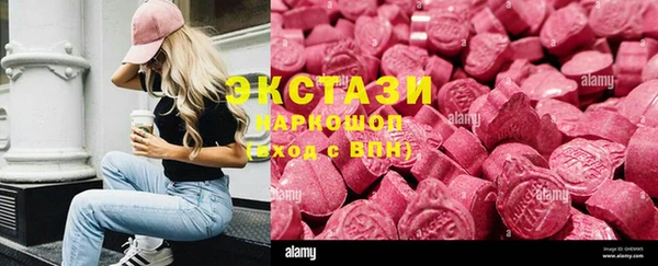 MDMA Киреевск