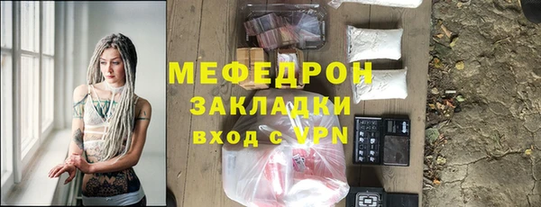 MDMA Киреевск