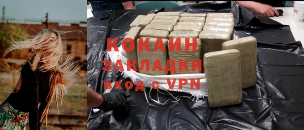 прущая мука Козловка