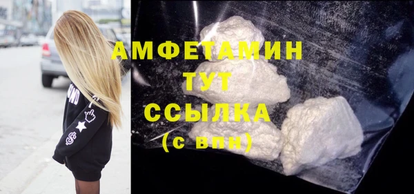 MDMA Киреевск