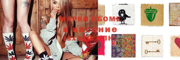 MDMA Киреевск