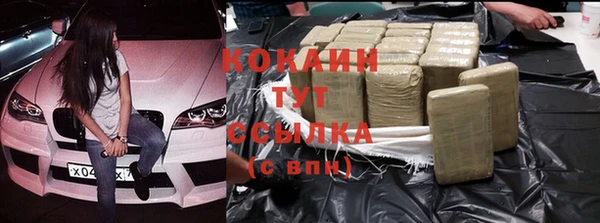 бутират Киренск