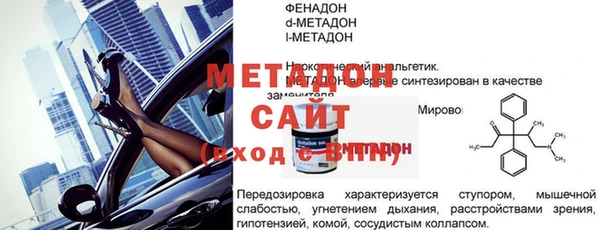 бутират Киренск