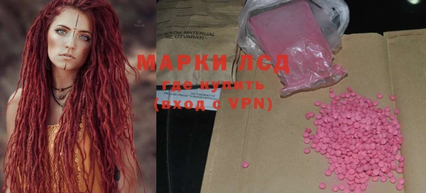 метадон Кинешма