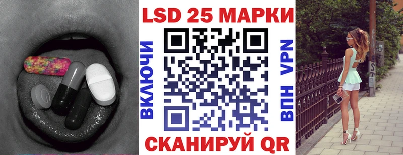 LSD-25 экстази ecstasy Купить закладки Белинский