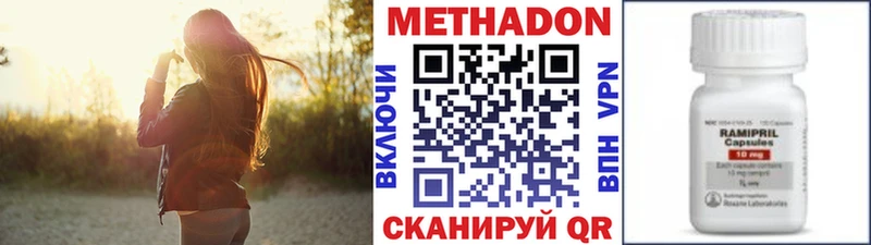 Купить закладки  Белинский  Метадон VHQ 